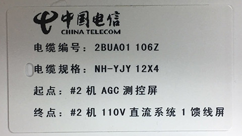 电信行业----六图展示